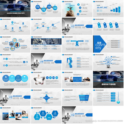 企業(yè)營(yíng)銷(xiāo)策劃與管理 構(gòu)建高效戰(zhàn)略體系