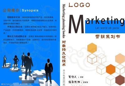 舞蹈培訓機構營銷策劃方案