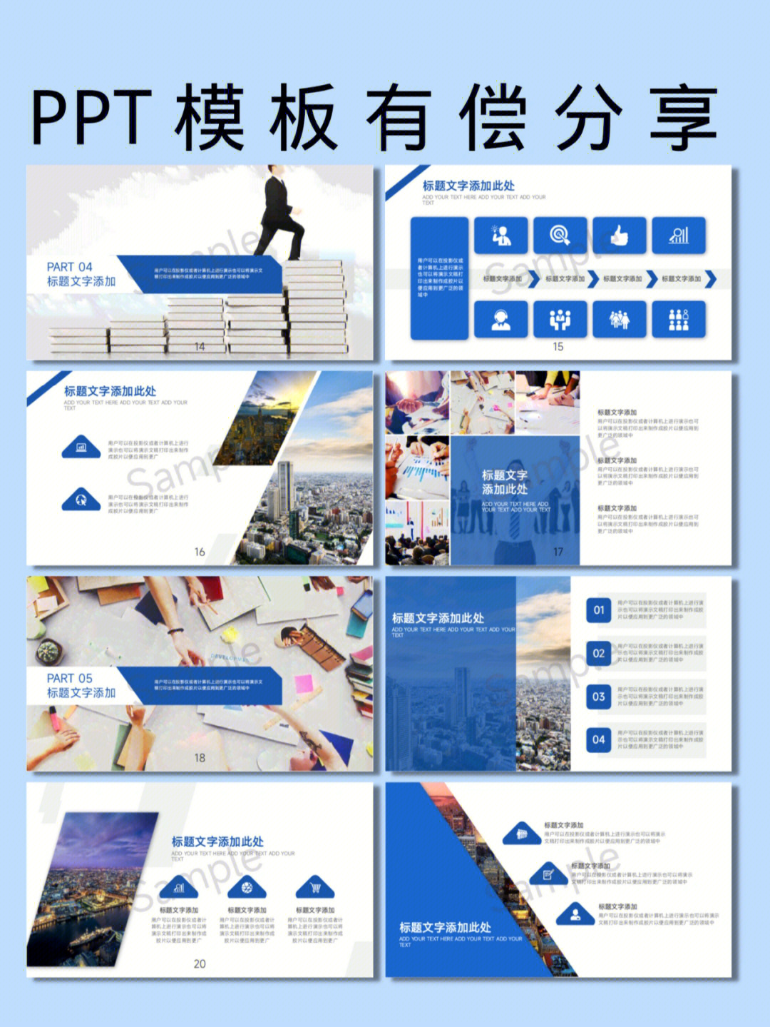 舞動未來 專業舞蹈培訓，塑造卓越品牌風采