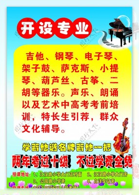 藝術點亮童年，夢想啟航未來——XX藝術培訓學校招生火熱進行中