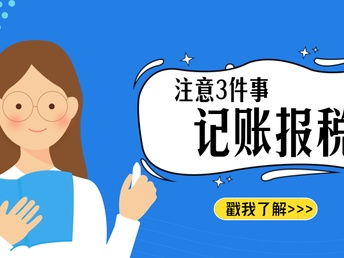 長沙會計(jì)審計(jì)與稅務(wù)服務(wù)一體化 咨詢策劃助力企業(yè)穩(wěn)健發(fā)展