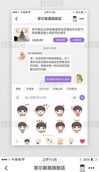 EPS格式咨詢客服素材與設(shè)計模板 一站式咨詢策劃服務(wù)解決方案